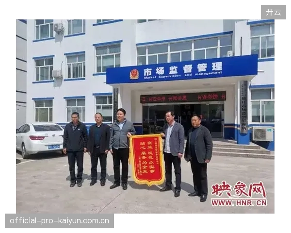 优化攻坚期监管协调机构健全标准化流程提升管理规范度 优化攻坚期监管协调机构健全标准化流程提升管理规范度
